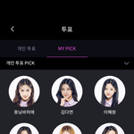 [댓글부탁] 걸스플래닛999 내픽