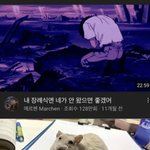 [19] <b>중딩때</b> 했던 걱정중에 제일 쓸모없는 걱정