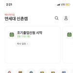 고삼드라 들어와바ㅏ