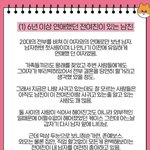 [꼭조언부탁] 너넨 다 성격 어때?