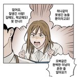 [드루와] 이사진 좀 찾아주라ㅠㅠ
