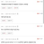 [NCT칠프] 양비론 <b>태용</b>팬아 자작극이라며