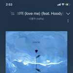 이노래 진심 개좋움