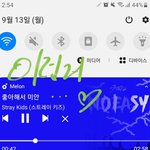 [스키즈] 설레ㅜㅠㅠ