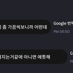 [<b>셔누</b>제대해] <b>셔누</b>야 애틋해
