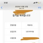 개짜릿했던 <b>성대</b> 합격