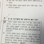 <b>윤사</b> 서양 잘 아는 사람 ㅠㅠ