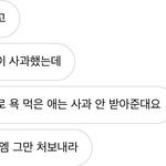<b>에스</b>크 쓰니 결말^^