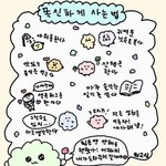 [댓글부탁해] 버려지는 두려움에대한 강박이 있습니다