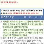 국제결혼속에 숨어있는  무서운 음모 ....
