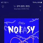 [스키즈] 아침부터 음성메시지 듣기 극락이다