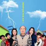 어제자 어느 주말 드라마의 막장 전개