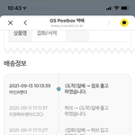 [댓글부탁해] <b>반택</b> 이거 오늘 오냐..?