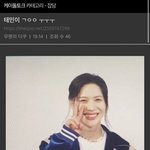 고3 <b>원서</b> 넣은 얘드라ㅠ얘드라ㅠ