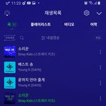 [스키즈] 이런 <b>미틴</b>  ㅠ