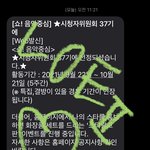 [NCT칠프] 나도오오오오오