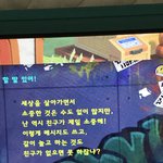 <b>동숲</b> 너무 힐링된다