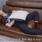 <b>산하</b>의 잠자는 문빈깨우기