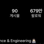 [NCT칠프] 유타는 아직 ncit <b>재학</b>중