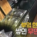 배우 아들 예능 출연에 어머님이 준비하신 것