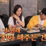 유재석의 화 난 여자친구 달래는 법