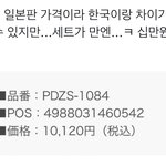 [세븐틴] <b>실화</b>냐 얘들아..