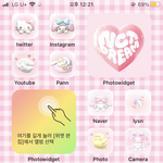 [NCT드림] 폰꾸 <b>유행</b> 지났긴 한데