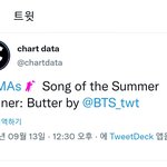 [방탄소년단] <b>썸머송</b> 받음!!!