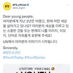 [방탄소년단] 지난 <b>2</b>년이라....