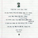 [방탄소년단] 이상만 좇던 나에게 <b>일상</b>이 생기고