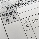 가정학습 보고서 제목 뭐라써