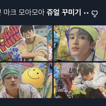 [NCT칠프] 난 <b>쥬얼</b> 어차피 쥬꾸할거야