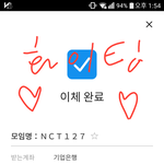 [NCT칠프] 모금 또하고왔어 마지막날이니 조금이라도 <b>하즈</b>앙