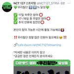 [NCT칠프] 우리칠단도 많이 <b>참여</b>해보자 이제 30퍼!!