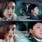 <슬의> 곰곰 커플 <b>서사</b>