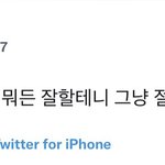 [NCT칠프] 그래 제발 불러주세요