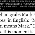 [NCT드림] 우리가 엔시티드림 닮은 거였네
