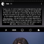 연고티비 <b>제리</b> 네이트판 함?