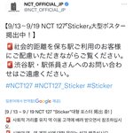 [NCT칠프] ㄹㅇ <b>스</b><b>엠</b>이 한거라니 믿을 수 없다