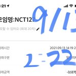 [NCT칠프] <b>두번째</b> 모금 인증