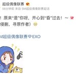 슈퍼아이돌리그 <b>세훈</b> 맞나봐