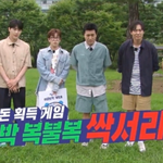 <b>스탭</b>도 웃긴 1박 2일ㅋㅋㅋㅋㅋㅋ