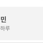 [NCT드림] 어도비 진짜 수많은 광고와 아이돌<b>생축</b>광고사이에서