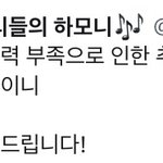 [BTOB] 수고했고, 쉬면서 또다시 달릴 <b>준비</b>하자