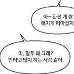 [드루와] 이그잼포유 정회원 사는거 <b>에바</b>야?(추반ㄱ)