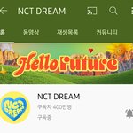[NCT드림] 구독자 400만명 <b>돌파</b>*^^*