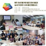 [서울] 2030직장인 부자들의 동호회