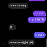 짝남이랑 가능성 0<b>퍼지</b>?