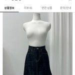 [댓글부탁해] <b>생지</b>치마랑 상의 모입어❓❓