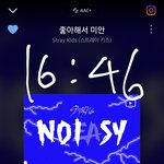 [스키즈] <b>연말</b>무대 나오는 기준이 뭐야